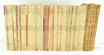 COLLECTION OF ENCOUNTER & MERCURY MAGAZINES