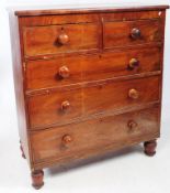 VICTORIAN 19TH CENTURY MAHOGANY CHEST OF DRAWERS