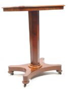 19TH CENTURY WILLIAM IV MAHOGANY PEDESTAL SIDE OCCASIONAL TABLE