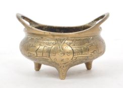 LATE 19TH CENTURY CHINESE BRASS CENSER / SCENT BOWL