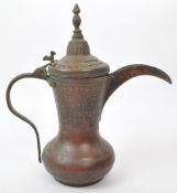 19TH CENTURY TURKISH / ISLAMIC DALLAH COFFEE POT