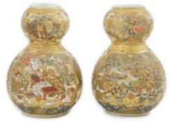 A pair of Japanese Satsuma double gourd-shaped miniature vases, early 20th century, each painted