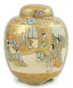 A Japanese Satsuma ovoid koro and cover, Meiji period, painted with dignitaries and courtesans in an