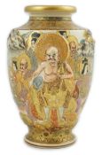 A Japanese Satsuma relief moulded ‘rakan’ vase, Meiji period, painted with Kwannon, rakan and