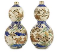 A pair of unusual Satsuma reticulated double-walled vases, 19th century, of double gourd form,