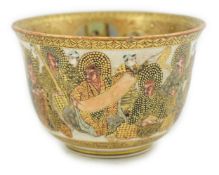 A Japanese Satsuma ‘rakan’ bowl, Meiji period, the exterior painted with rakan and attendants, the