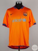 Ludovic Giuly orange No.8 replica Barcelona autographed short-sleeved shirt