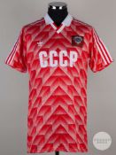 Viv Anderson red and white No.7 USSR v. England match issued short-sleeved shirt