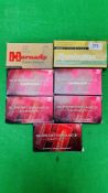 140 X 243 ROUNDS INCLUDING HORNADY SUPERFORMANCE VARMINT 58GR V-MAX,