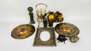 A GROUP OF EASTERN ORNAMENTS TO INCLUDE CAST SPICE POT, INCENSE BURNER, WHITE METAL TEA POT,
