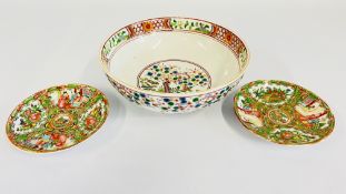 A PAIR OF FAMILLE ROSE PATTERN PLATES - DIAMETER 14CM AND ORIENTAL DECORATED QING BOWL - DIAMETER