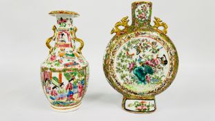 A VINTAGE CHINESE FAMILLE ROSE MOON FLASK H 25CM A/F AND A SIMILAR VASE A/F H 23CM.