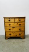 ANTIQUE WAXED PINE TWO OVER THREE DRAWER CHEST WITH TURNED WOODEN KNOBS, W 91CM X D 45CM X H 101CM.