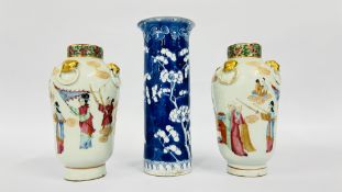A PAIR OF C19TH ORIENTAL VASES (1 A/F) H 17.