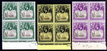 ASCENSION: 1924-33 1d, 4d & 8d IN MNH MARGINAL BLOCKS OF FOUR,