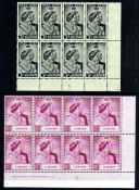 ASCENSION: 1948 SILVER WEDDING MNH PLATE AND IMPRINT BLOCKS OF EIGHT. SG 50, 51.