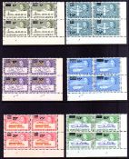 BRITISH ANTARCTIC TERRITORY: 1971 DECIMAL CURRENCY SET IN MATCHING MNH CORNER PLATE BLOCKS OF FOUR,