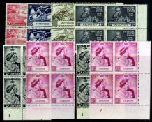 ASCENSION: 1948 SILVER WEDDING IN PLATE AND IMPRINT MNH BLOCKS OF FOUR.