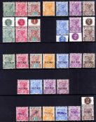 St HELENA: 1890-7 DE LA RUE KEYPLATE ISSUE OG OR PART OG SELECTION COMPRISING SET,