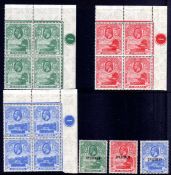 St HELENA: 1922 SINGLE COLOUR ISSUE SET IN MATCHING MNH CORNER MARGINAL PLATE BLOCKS OF FOUR,