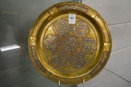 A good Cairo Ware circular dish.