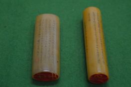 Two Chinese hard stone seals.