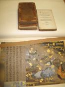 JAPANESE PICTORIAL ART One Hundred Masterpieces, vol 1 only, lge folio, illus., pict. cloth