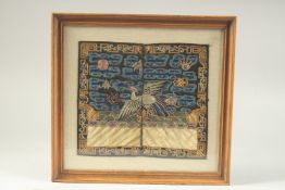 A CHINESE EMBROIDERED SILK RANK BADGE, framed and glazed, textile 21cm x 23.5cm.