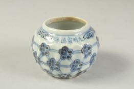 A SMALL CHINESE BLUE AND WHITE PORCELAIN VESSEL, 6cm diameter.