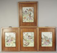 FOUR SUPERB CHINESE REPUBLIC FAMILLE ROSE PORCELAIN PANELS, inset within wooden frames, painted with