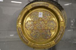 A Cairo ware circular dish.