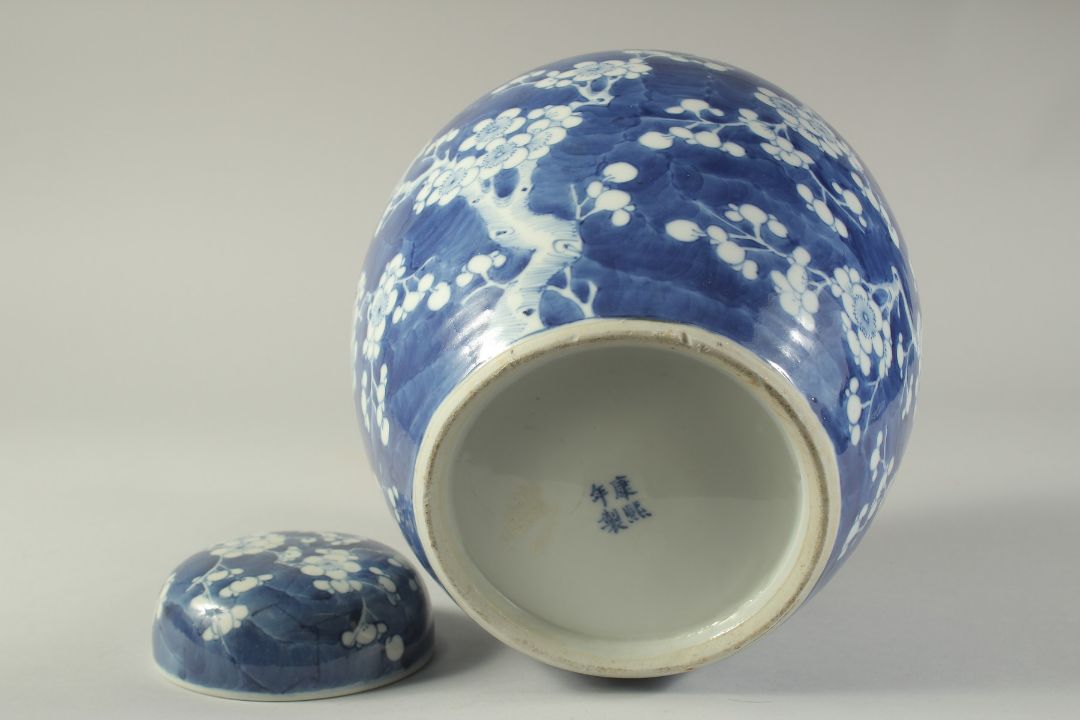 A LARGE CHINESE BLUE AND WHITE PORCELAIN PRUNUS JAR AND COVER, the base with character mark, 29cm - Image 7 of 7