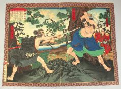 TOYONOBU UTAGAWA (1859-1886): FROM THE SERIES OF NEWLY SELECTED RECORDS OF THE TAIKO HIDEYOSHI; a