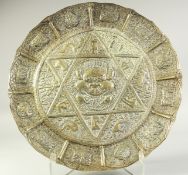 A NEPALESE EMBOSSED WHITE METAL TRAY - possibly low grade silver, 45cm diameter.