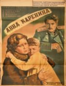 A Soviet Union cinema poster for Anna Karenina, colour lithograph, printed in 1953, 38.5