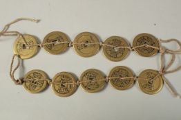 A BAG OF CHINESE COINS.