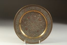 A CAIROWARE SILVER AND COPPER INLAID BRASS PLATE, with calligraphy and interlocking designs, 20.