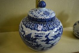 A large Chinese blue and white jar and cover.
