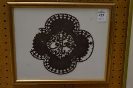 An unusual Indian Islamic open work metal fragment, framed and glazed.