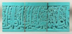 An Auction of Oriental and Islamic Works of Art