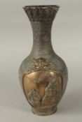 A FINE JAPANESE MEIJI PERIOD BRONZE VASE, with two relief brass panels: one depicting two