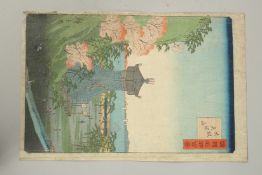 HIROSHIGE II (1826-1869): MT TENPO IN OSAKA FROM THE SERIES OF ONE HUNDRED VIEWS OF FAMOUS PLACES IN