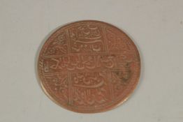 A RARE 18-19TH CENTURY MUGHAL INDIAN OFFICIAL'S COPPER SEAL, 7cm diameter.