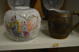 Chinese ginger jar and a jug.