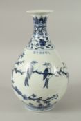 A CHINESE BLUE AND WHITE PORCELAIN YUHUCHUNPIN VASE. 32cms high.