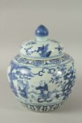 A CHINESE BLUE AND WHITE PORCELAIN JAR AND COVER, decorated with boys. 29cms high.