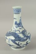 A CHINESE BLUE AND WHITE PORCELAIN DRAGON YUHUCHUNPIN. 30cms high.