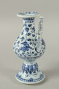 A CHINESE BLUE AND WHITE PORCELAIN EWER, with floral decoration. 22.5cms high.