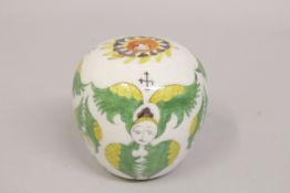 AN OTTOMAN TURKISH KUTAYHA ARMENIAN HANGING BALL, 9.5cm.