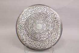 A 19TH CENTURY SYRIAN OR EGYPTIAN DAMASCUS SILVER INLAID DISH, with calligraphy and foliate designs,